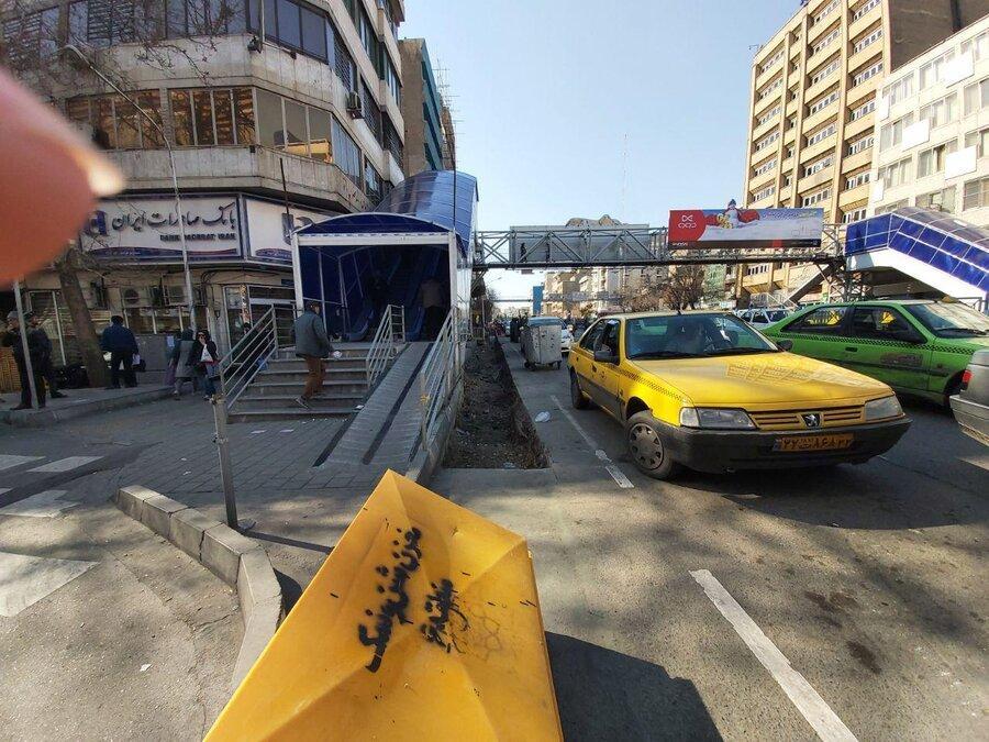 رکاب زنی در جهت مطمئن