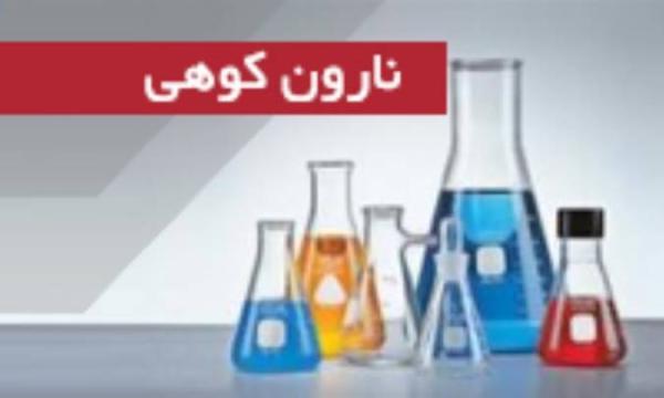 نارون کوهی Hamamelis vir